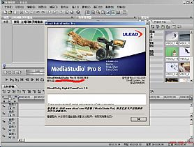 Ulead MediaStudio Pro 8.10.0039.0 ٷİҵк-ͰͿμѧ88kj