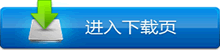 SQL Server 2014 RTM 官方简体中文版(32位/64位)下载