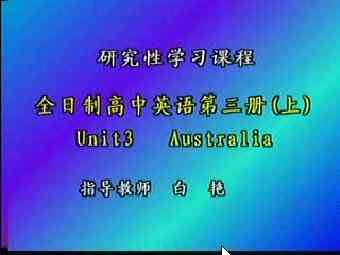 _Unit3 Australia()-ͰͿμѧ88kj