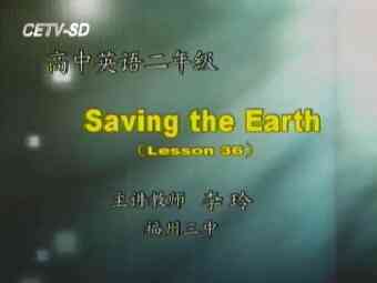 _Saving the Earth ߶ Lesson 36-ͰͿμѧ88kj